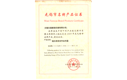 Honor certificate