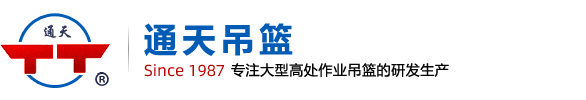 吊籃，建筑吊籃-無錫天通建筑機械有限公司